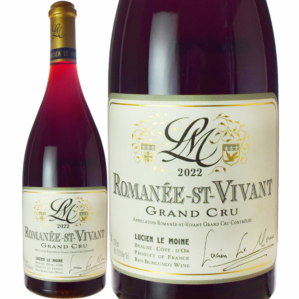 ルシアン・ル・モワンヌロマネ・サン・ヴィヴァン[2022] | ワイン,産地