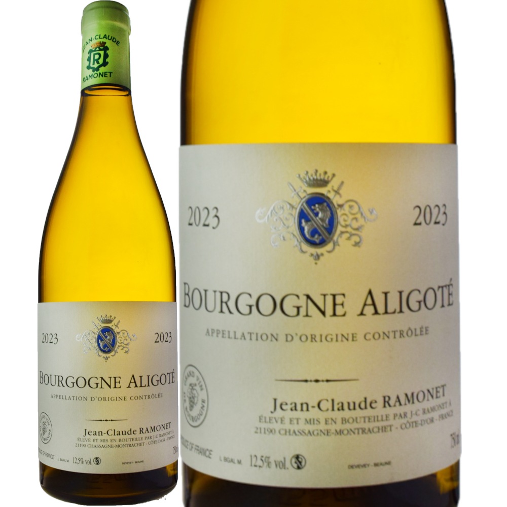 ドメーヌ・ラモネブルゴーニュ・アリゴテ[2023] | すべての商品 | 信濃