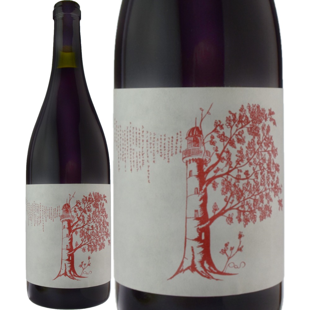 ファットリア・アル・フィオーレPOS Ⅱ[2024] | ワイン,新商品 | 信濃