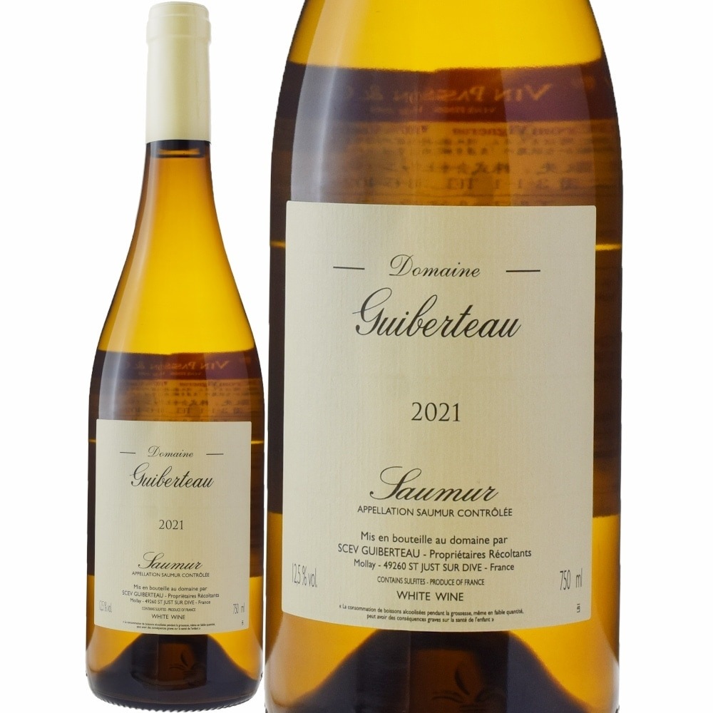 ドメーヌ・ギベルトーソミュール ブレゼ&ブラン 2本セット | すべての