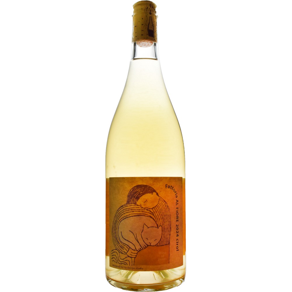 ファットリア・アル・フィオーレcirol[2024] | すべての商品 | 信濃屋