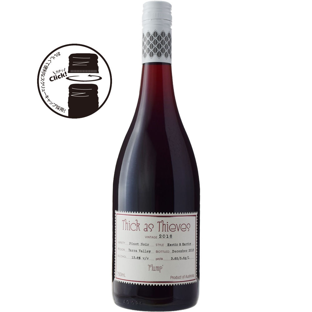 シック・アズ・シーヴスピノ・ノワール[2018] | すべての商品 | 信濃屋