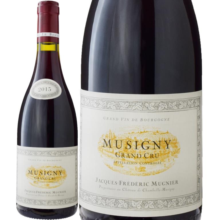 J.F.ミュニエ、2015 Musigny ジャック・フレデリック・ミュニエミュジニー グラン・クリュ ［2015