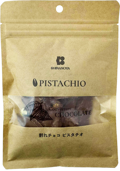 季節限定】割れチョコミルク ピスタチオ(80g)信濃屋【20/食品