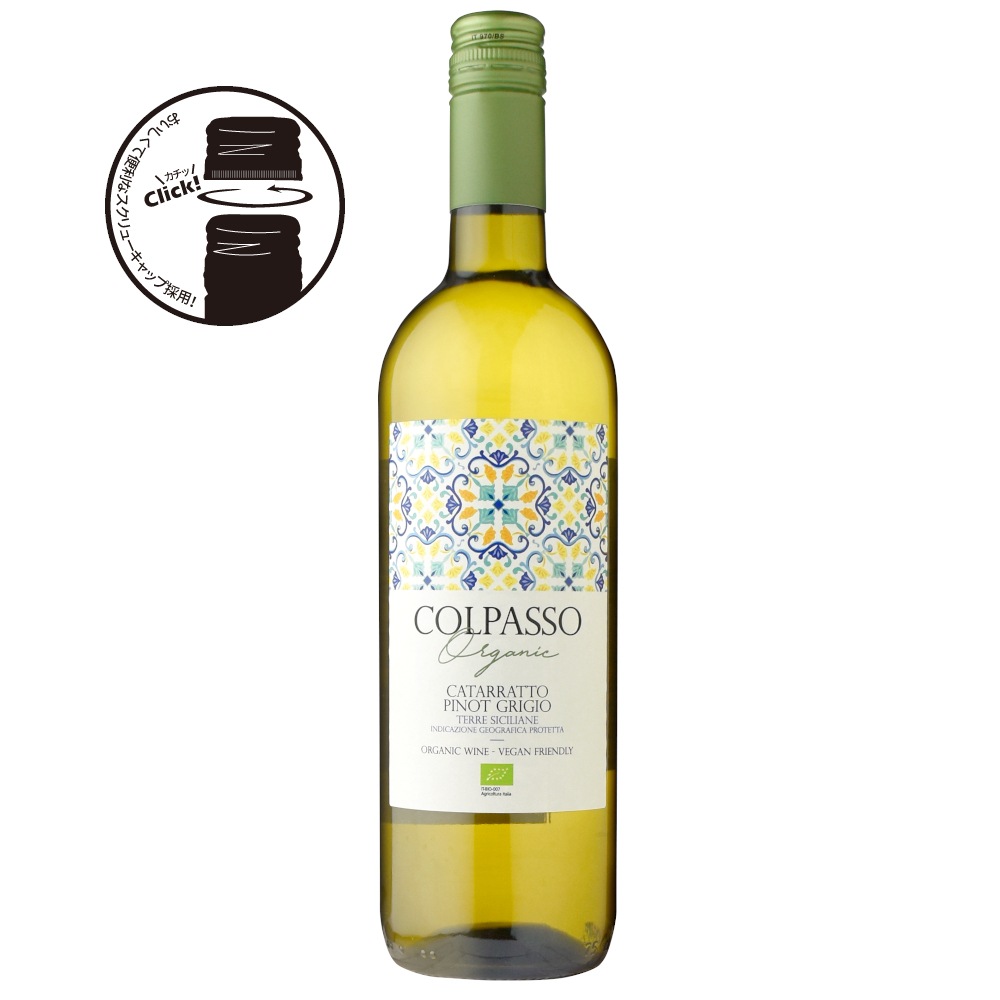 コルパッソオーガニック・カタラット ピノ・グリージョ | すべての商品