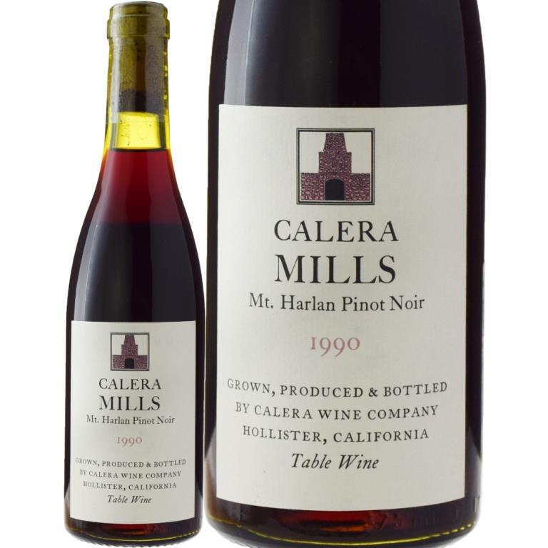 カレラ ミルズ ピノ・ノワール [1990］375ml | ワイン,産地から選ぶ