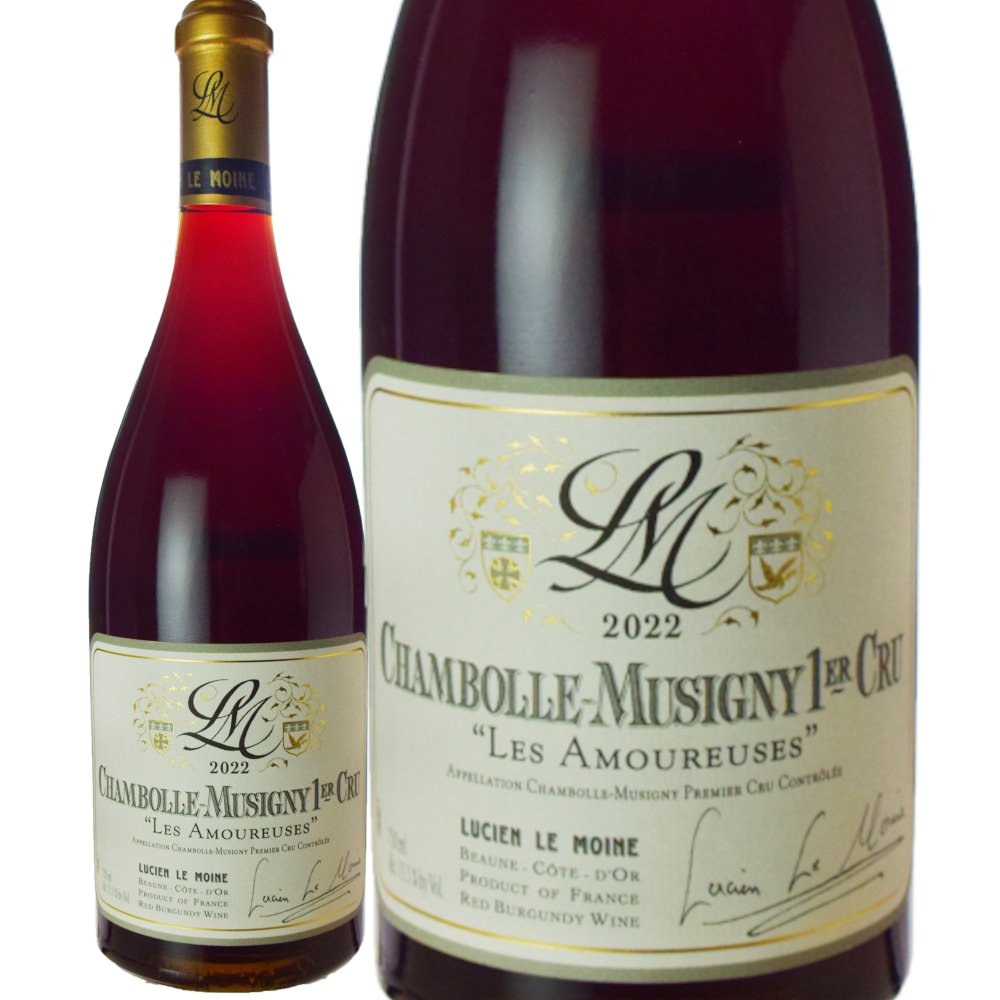 ルシアン・ル・モワンヌシャンボール・ミュジニー・レ・ザムルーズ