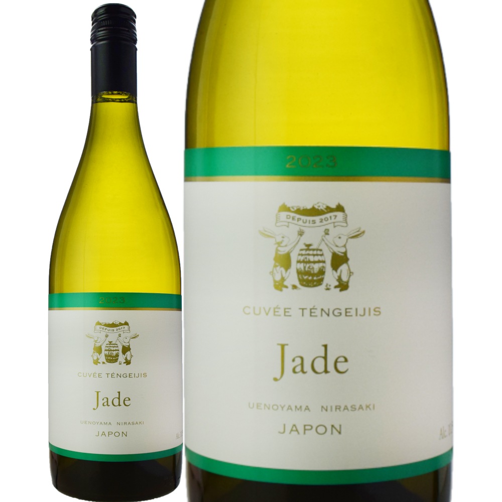 ドメーヌ・デ・テンゲイジ甲州ジェイド [2023] | すべての商品 | 信濃
