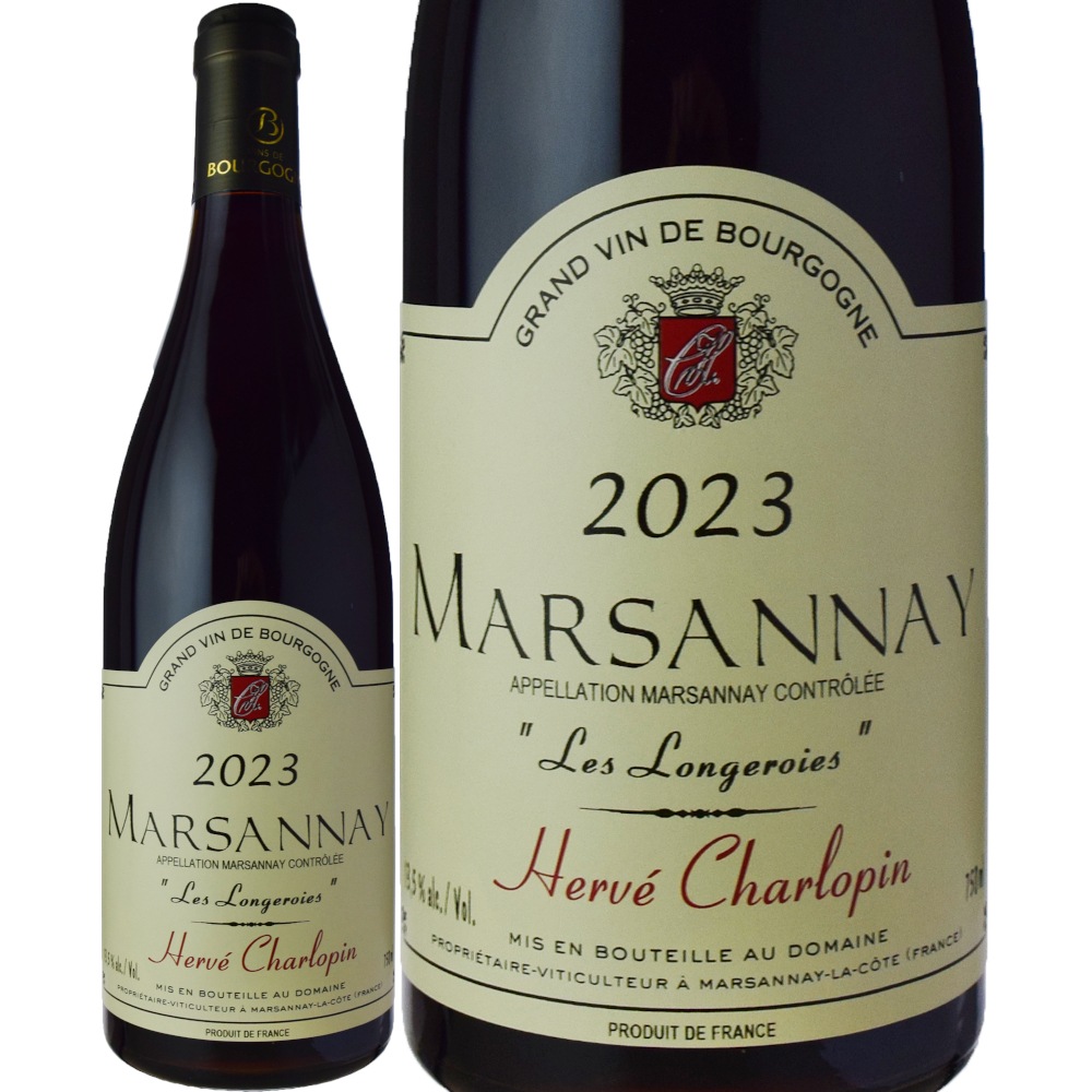 マルセル・マロンジュ　 MARCEL MARONGIU ボウル　３ケ Marcel Lapierre マルセル・ラピエール / キュヴェ マルセル