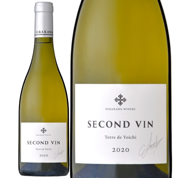 平川ワイナリースゴン・ヴァン・ブランテール・ド・ヨイチ[2020