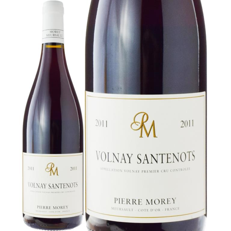 赤ワイン ピエール モレ ヴォルネー プルミエ クリュ サントノ 2014 750ml 赤 ピエール・モレヴォルネイ プルミエ・クリュ・サントノ[2011] | すべて