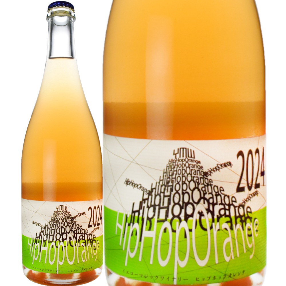 イエローマジックワイナリーHip Hop Orange[2024] | ワイン,産地から