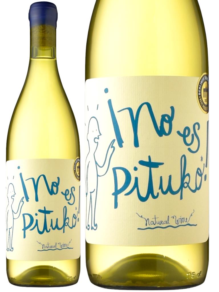 ヴィーニャ・エチェヴェリアノ・エス・ピトゥコ ヴィオニエ[2023