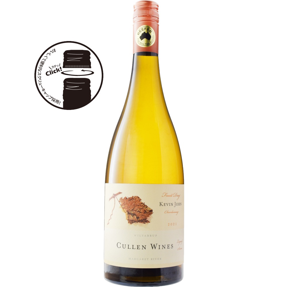 カレンフルーツ・デイ ケヴィン・ジョン シャルドネ[2021] | すべての
