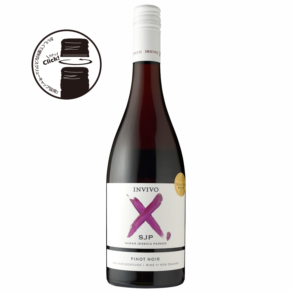 インヴィーヴォ × サラ・ジェシカ・パーカーピノ・ノワール[2022