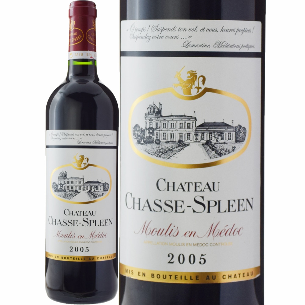 シャトー・シャス・スプリーン[2005］ | ワイン,産地から選ぶ,フランス