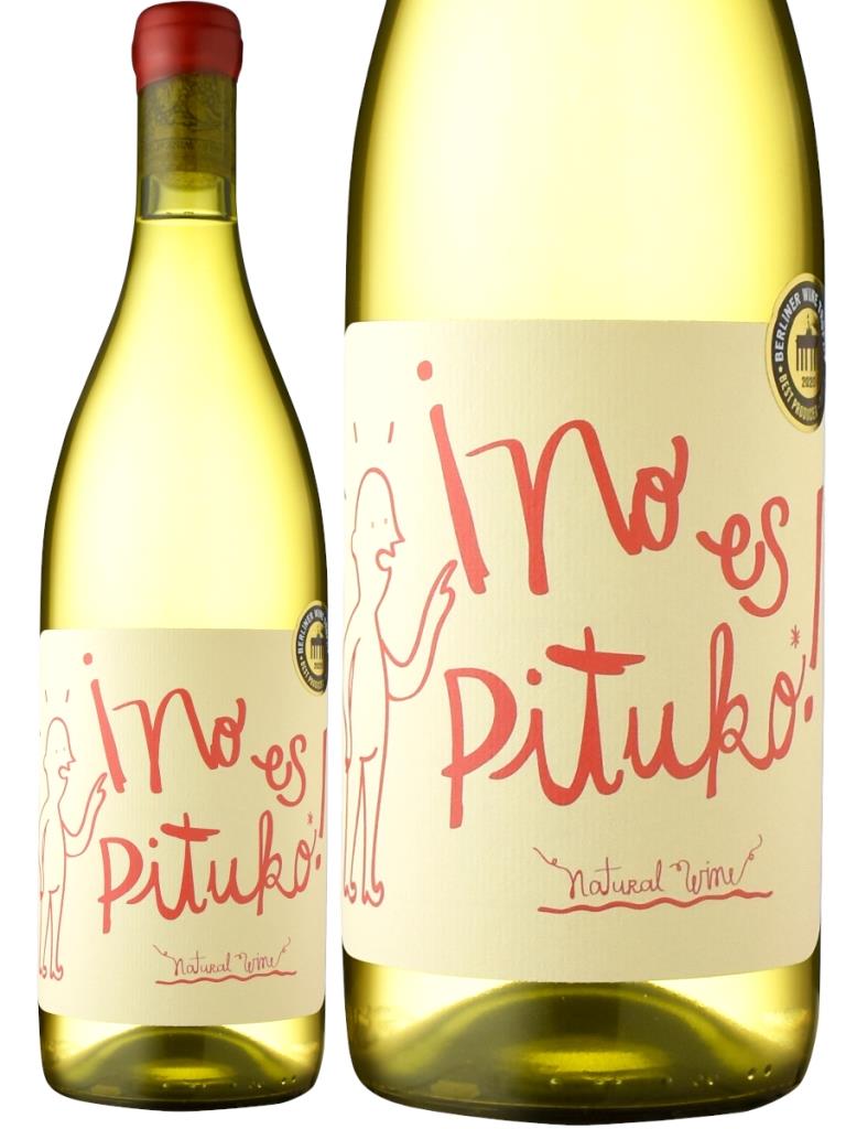 ヴィーニャ・エチェヴェリアノ・エス・ピトゥコ シャルドネ[2023