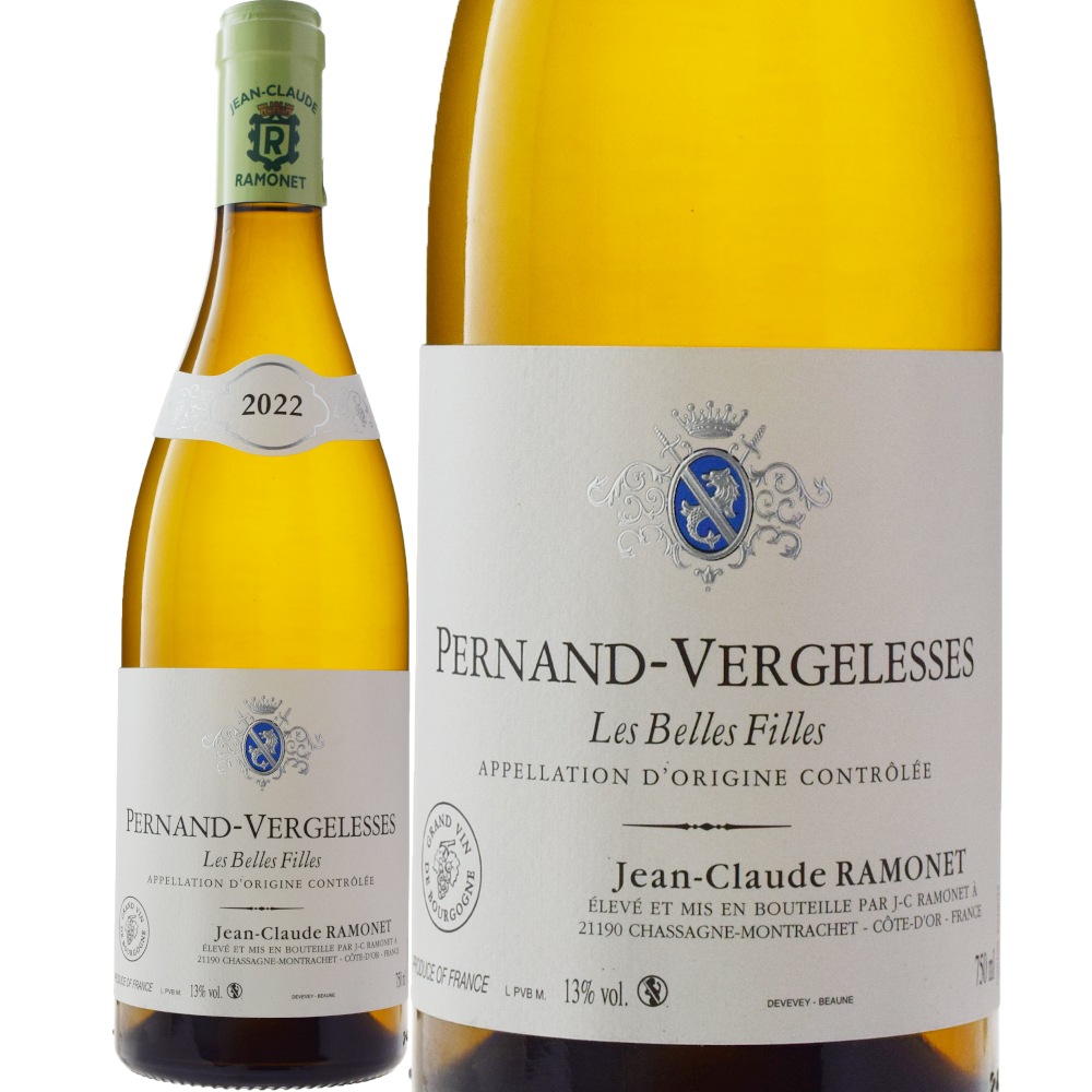 ドメーヌ・ラモネペルナン・ヴェルジュレス&ブーズロン 2022年VTセット