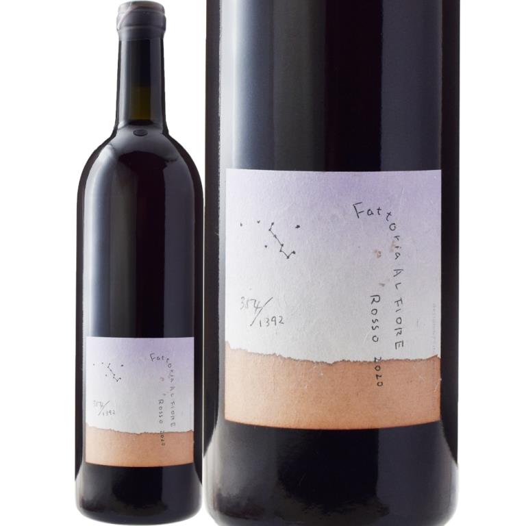 ファットリア・アル・フィオーレロッソ[2020] | すべての商品 | 信濃屋