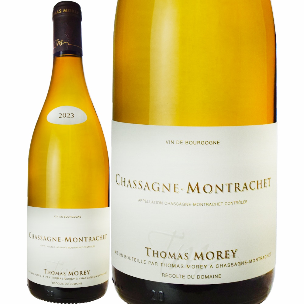 ドメーヌ ボルジョ/シャサーニュ モンラッシェ VV 2015 2本 未開栓 ドメーヌ ボルジョ/シャサーニュ モンラッシェ VV 2015 2本 未開栓