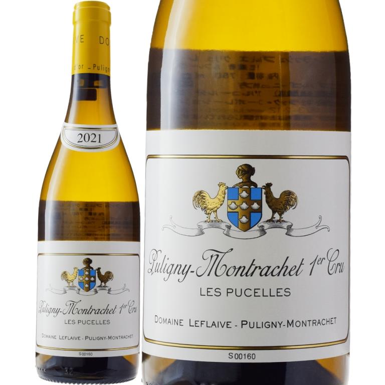 ルフレーヴピュリニーモンラッシェレ・ピュセル2015