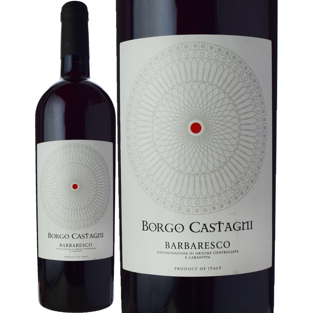 ボルゴ・カスターニバルバレスコ [2021] | ワイン,品種から選ぶ,その他