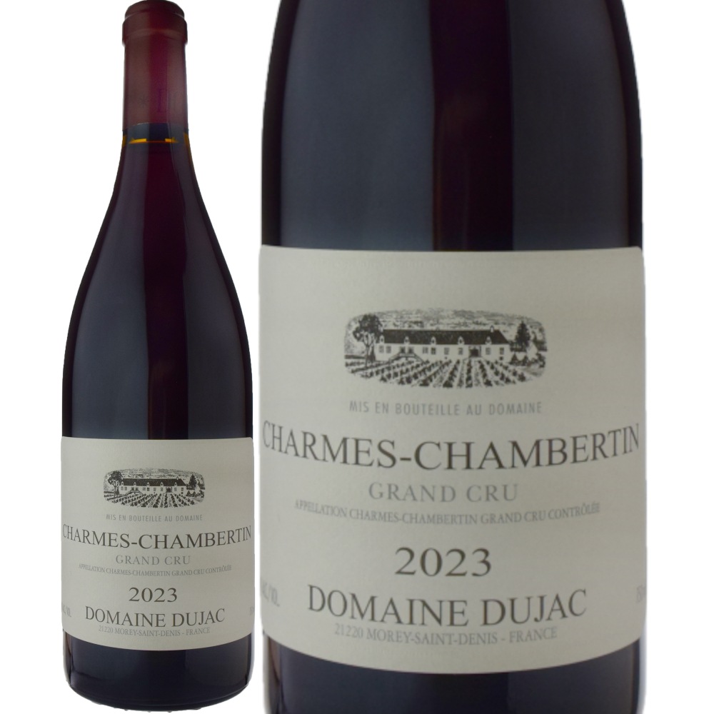 ドメーヌ・デュジャックシャルム・シャンベルタン グラン・クリュ[2023