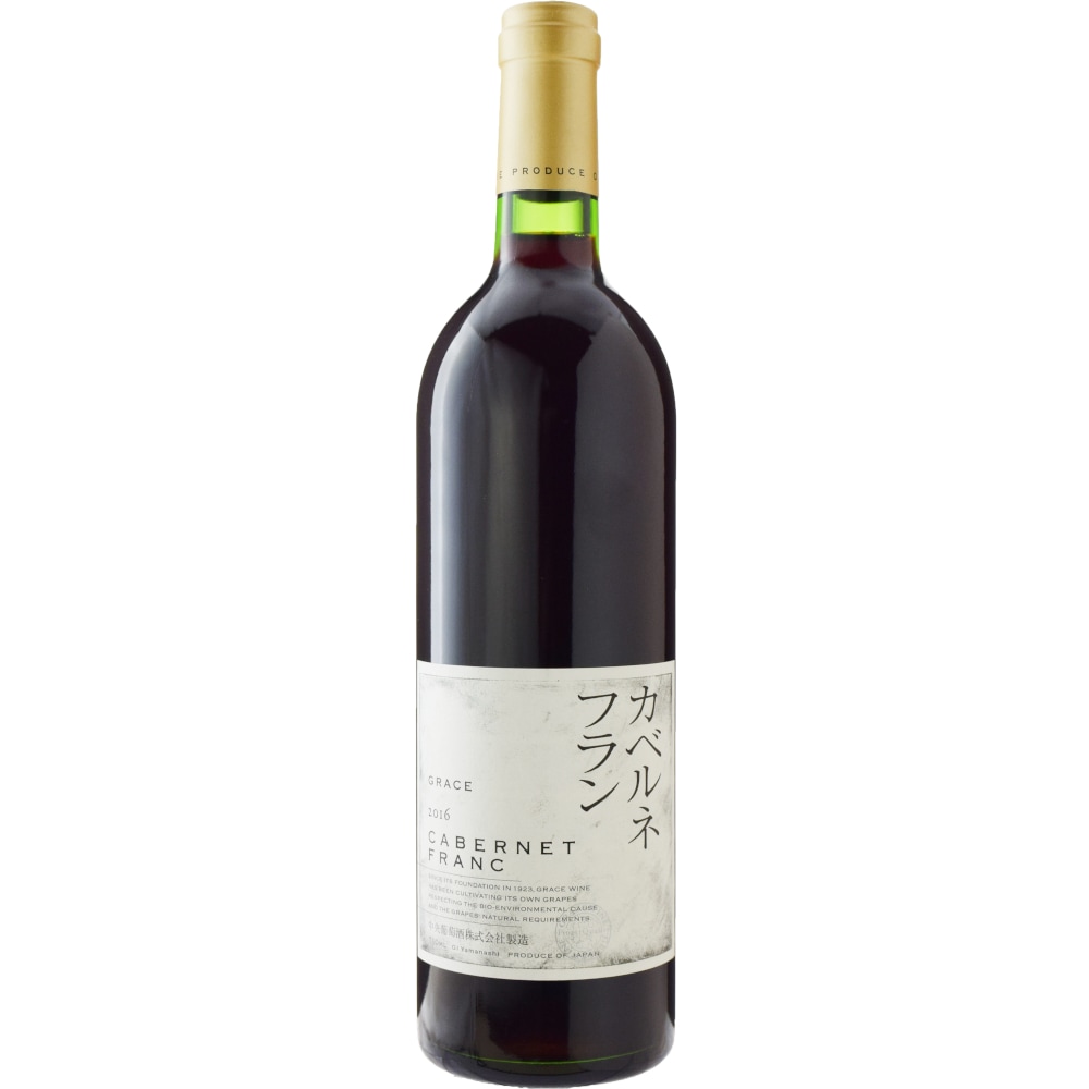 グレイス カベルネ・フラン [2016] | すべての商品 | 信濃屋のワイン
