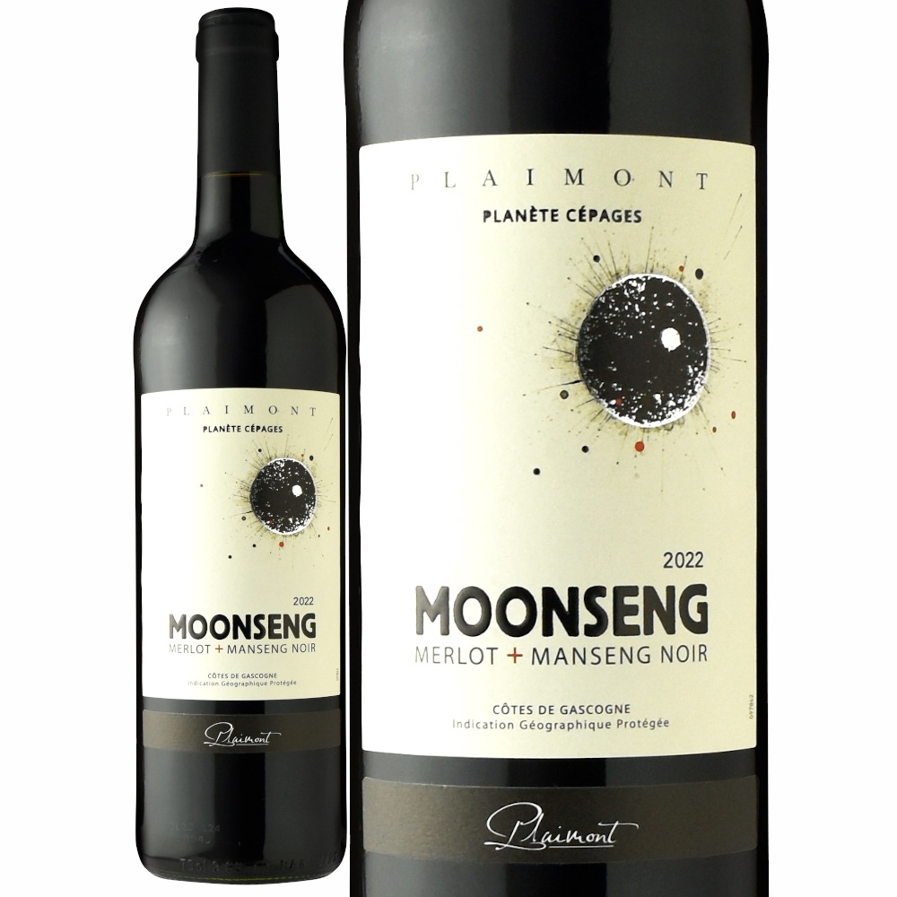 プレモン ムーンサン[2022] | ワイン,信濃屋直輸入ワイン | 信濃屋の