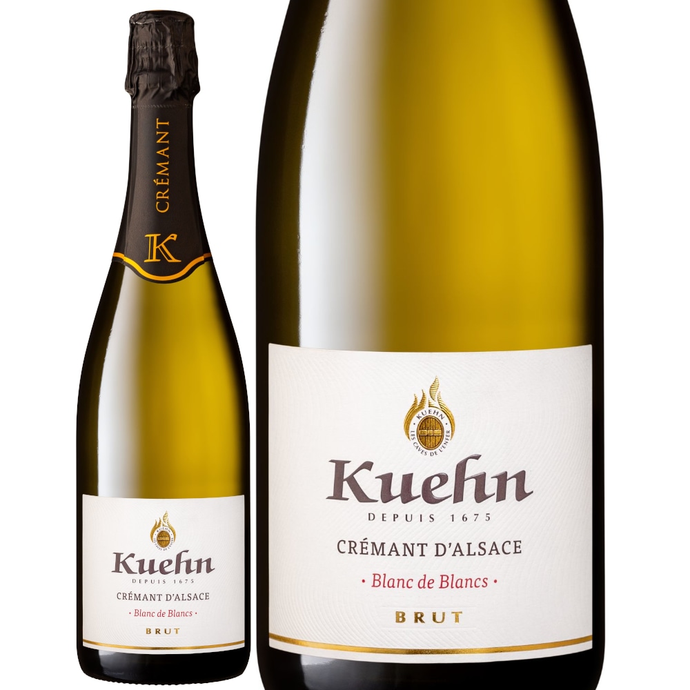 クレマンダルザスさん専用アヤラセット キューン クレマン・ダルザス・ブリュット ブラン・ド・ブラン