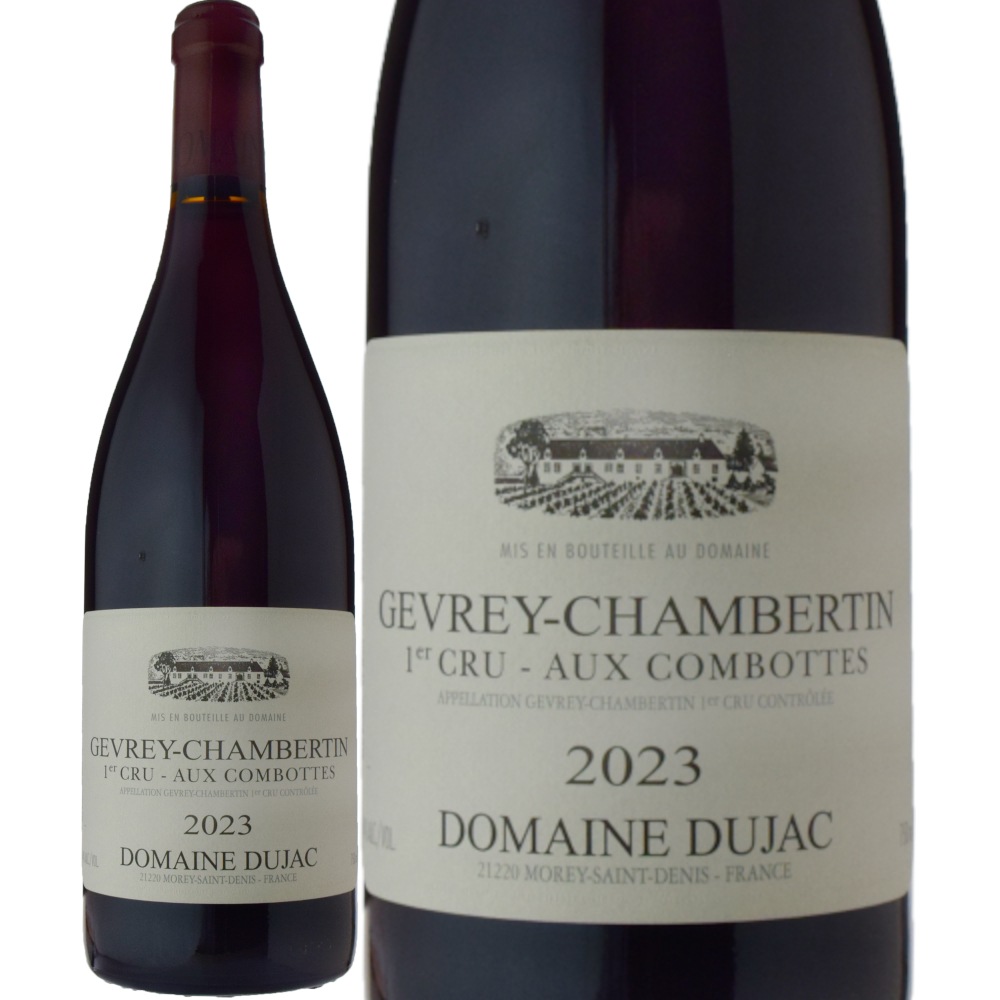 ドメーヌ・デュジャックジュヴレ・シャンベルタンプルミエ・クリュ