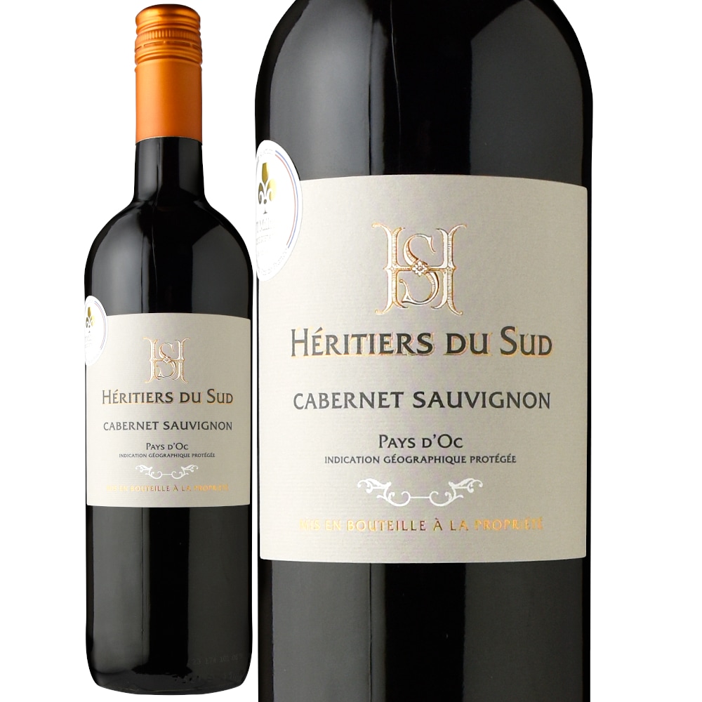 アルマ・セルシウスエリチエ・デュ・シュッド・カベルネ