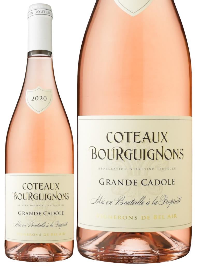 ヴィニュロン・ド・ベル・エール コトー ブルギニョン ロゼ グランド