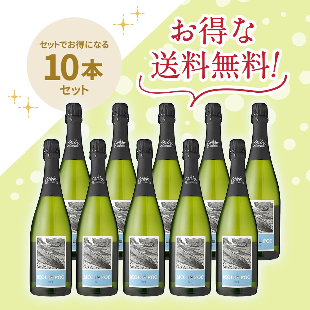 日本ワインセット　ドメーヌブレス　モンガク谷　グレープリパブリック 日本ワインセット ドメーヌブレス モンガク谷 グレープリパブリック