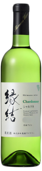島根わいん 縁結 シャルドネ[2020] | すべての商品 | 信濃屋のワイン