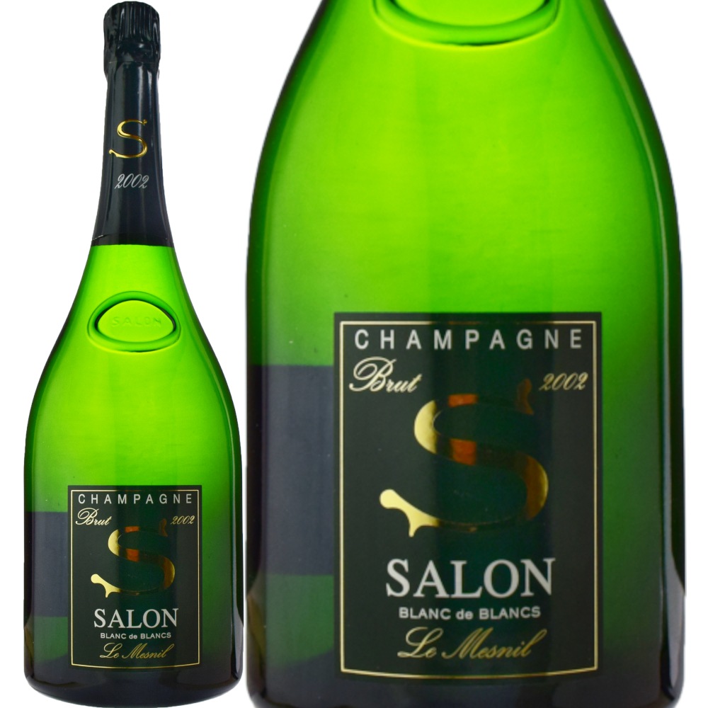 サロン ブラン・ド・ブラン [2002] 1500ml マグナムボトル | ワイン,新