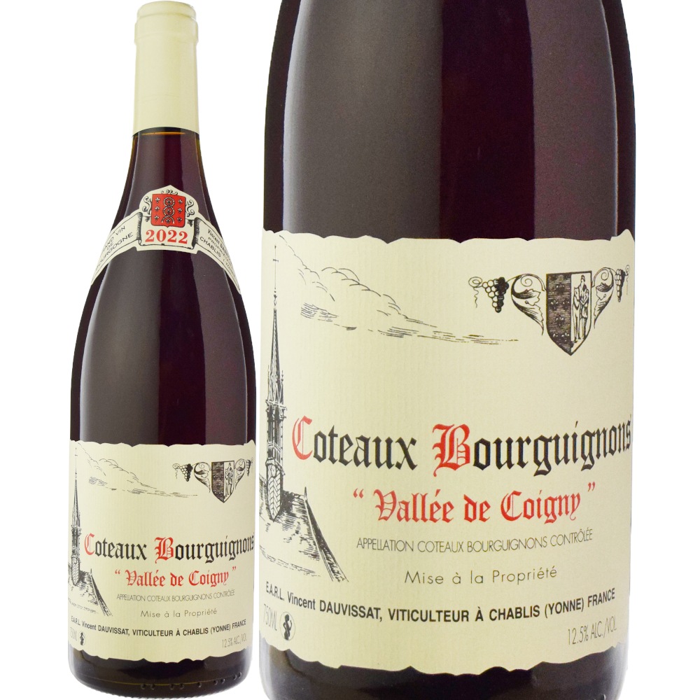 ブルゴーニュワイン 2022年産 3本セット(ロウシーン・カーリー他) ブルゴーニュワイン 2022年産 3本セット(ロウシーン・カーリー他)