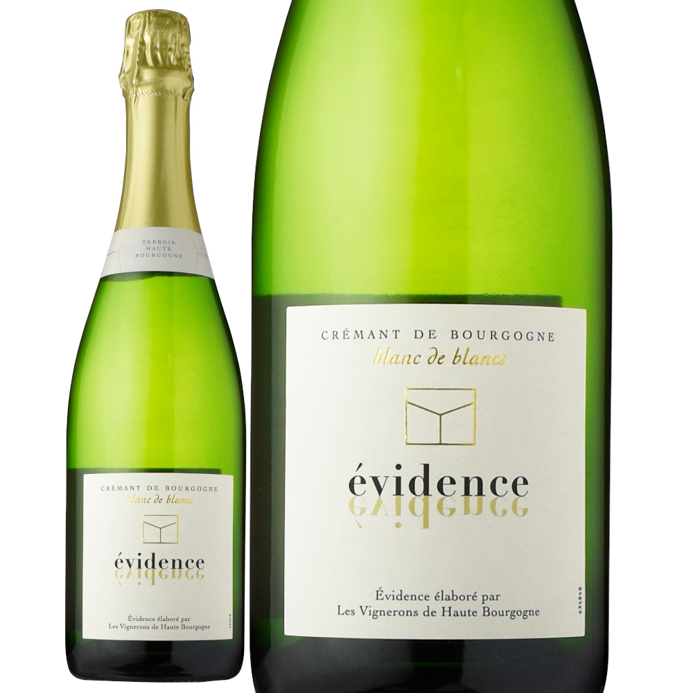 エヴィダンス・レ・ヴィニュロンオート・ブルゴーニュクレマン・ド