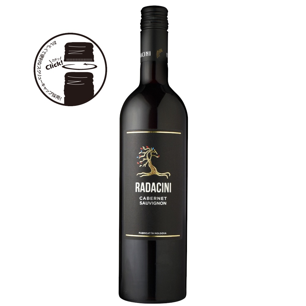 ラダチーニ カベルネ・ソーヴィニョン[2021] | ワイン,価格から選ぶ