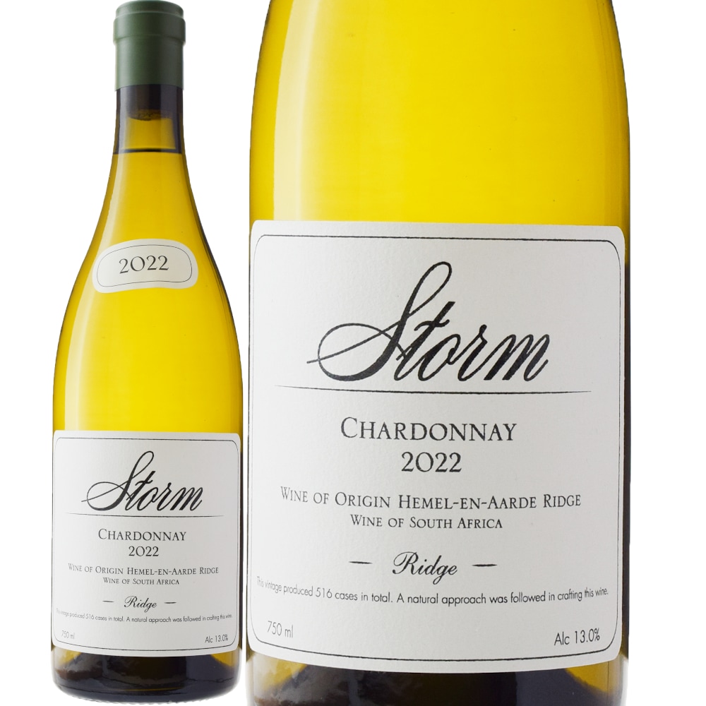 ストーム・ワインズリッジ シャルドネ[2022] | すべての商品 | 信濃屋