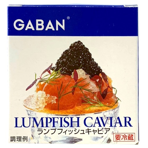 【クール指定】ランプフィッシュ キャビア （50g/瓶） ギャバン 【1/食品】