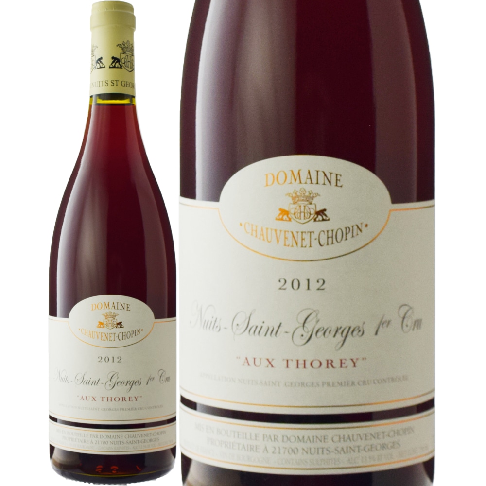 古酒　1998ニュイ・サン・ジョルジュ１級畑レ・ブード　ジェラール・ミュニュレ 古酒1998ニュイ・サン・ジョルジュ1級畑レ・ブードジェラール・ミュニュレ