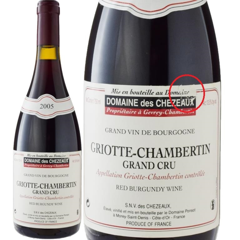 111 食品・飲料・酒 ÉCHEZEAUX 2010 ワイン 750ml 空き瓶