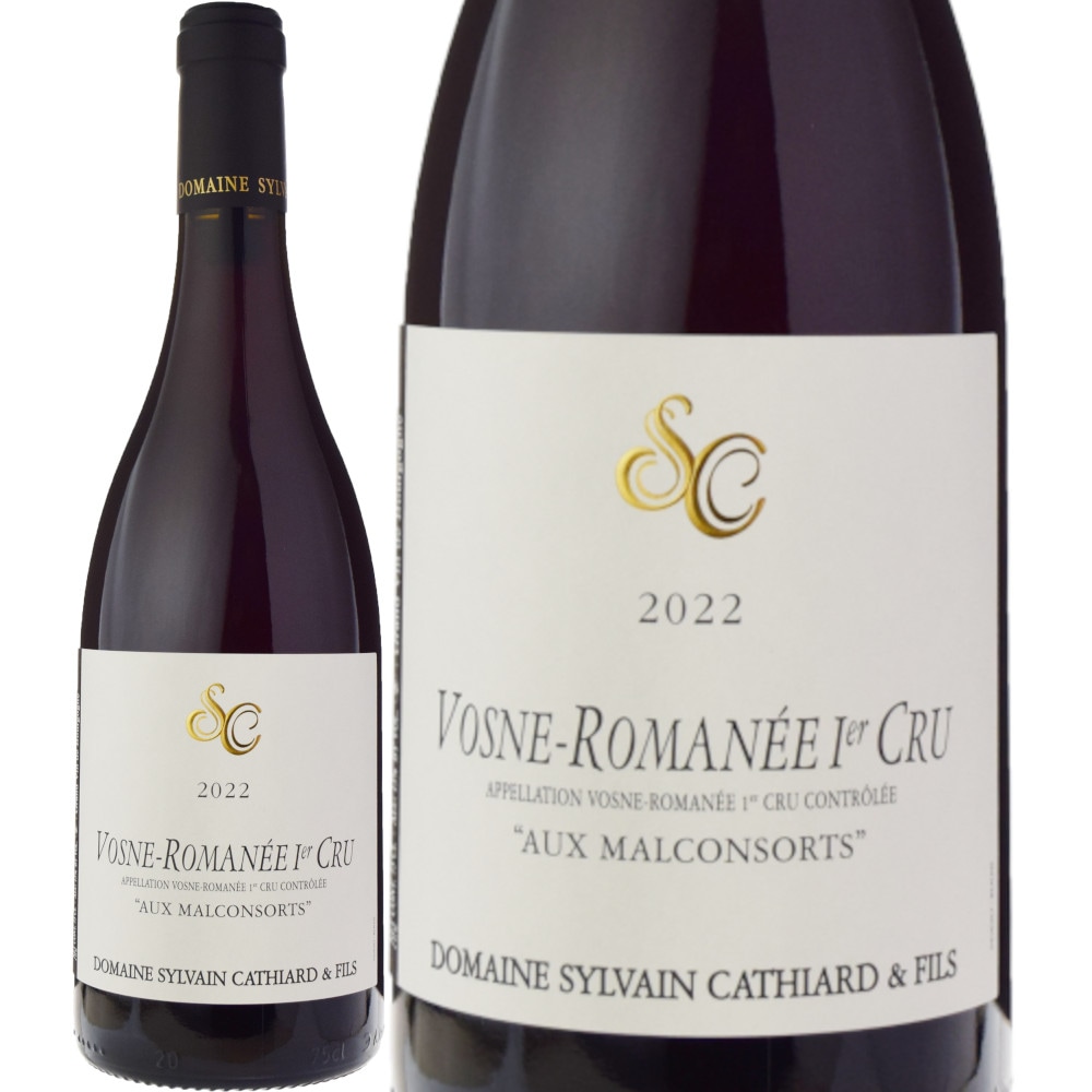 シルヴァン・カティアールヴォーヌ・ロマネ・プルミエ・クリュ・オー