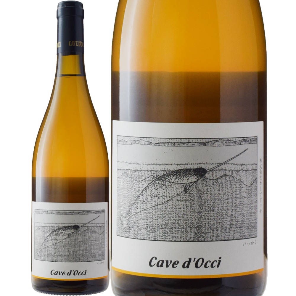 いっかく[2022] | すべての商品 | 信濃屋のワイン専門店-Shinanoya Wine-