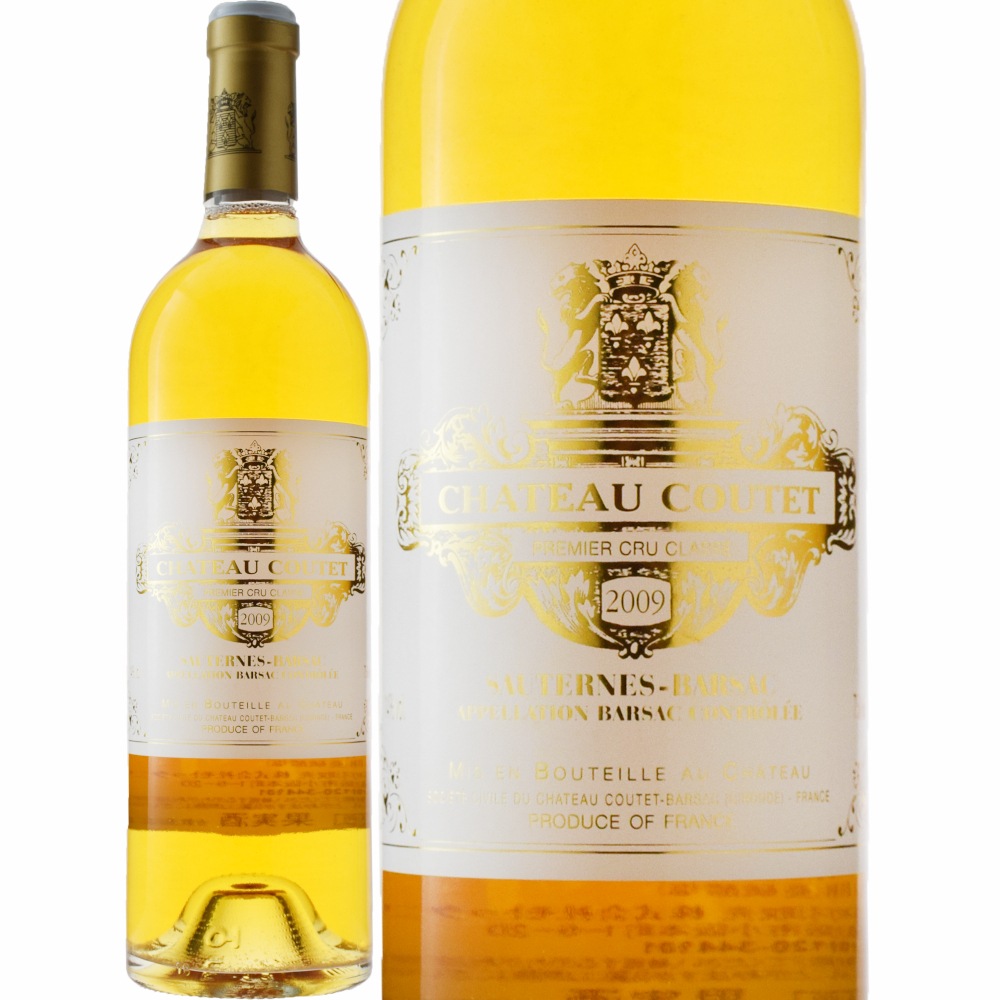 CHATEAU COUTET2009。 甘口ワイン フランス産 CHATEAU COUTET2009。 甘口ワイン フランス産 - メルカリ