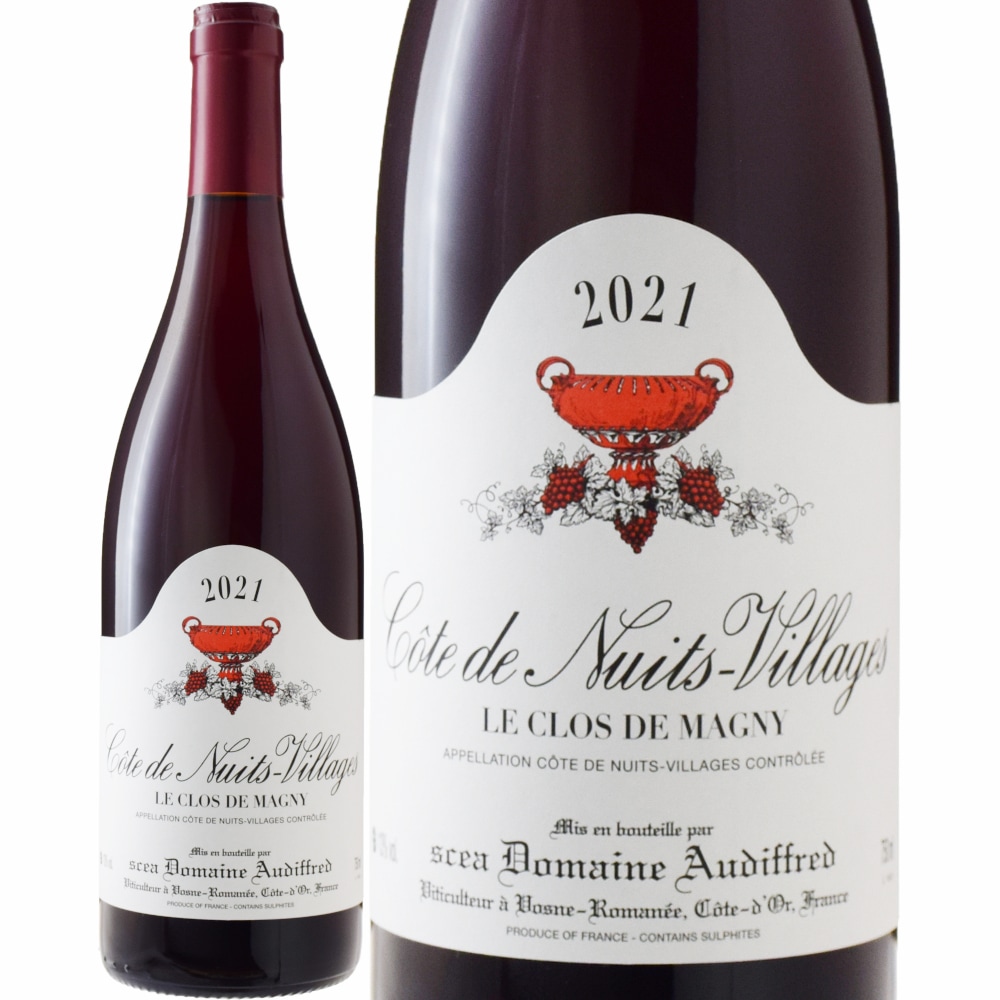 オーディフレッドコート・ド・ニュイ・ヴィラージュル・クロ・ド