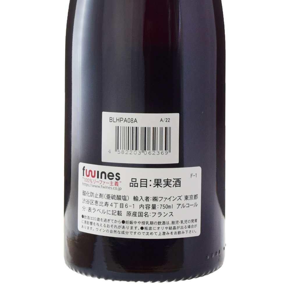 送料無料】ドメーヌ・ペロ・ミノシャルム・シャンベルタン