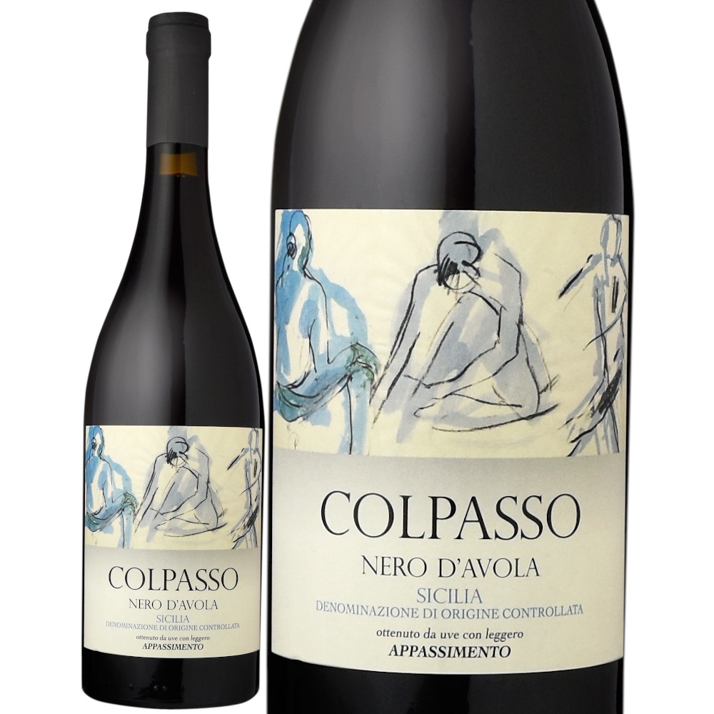 コルパッソネロ・ダヴォラ・シチリアバレル・セレクション