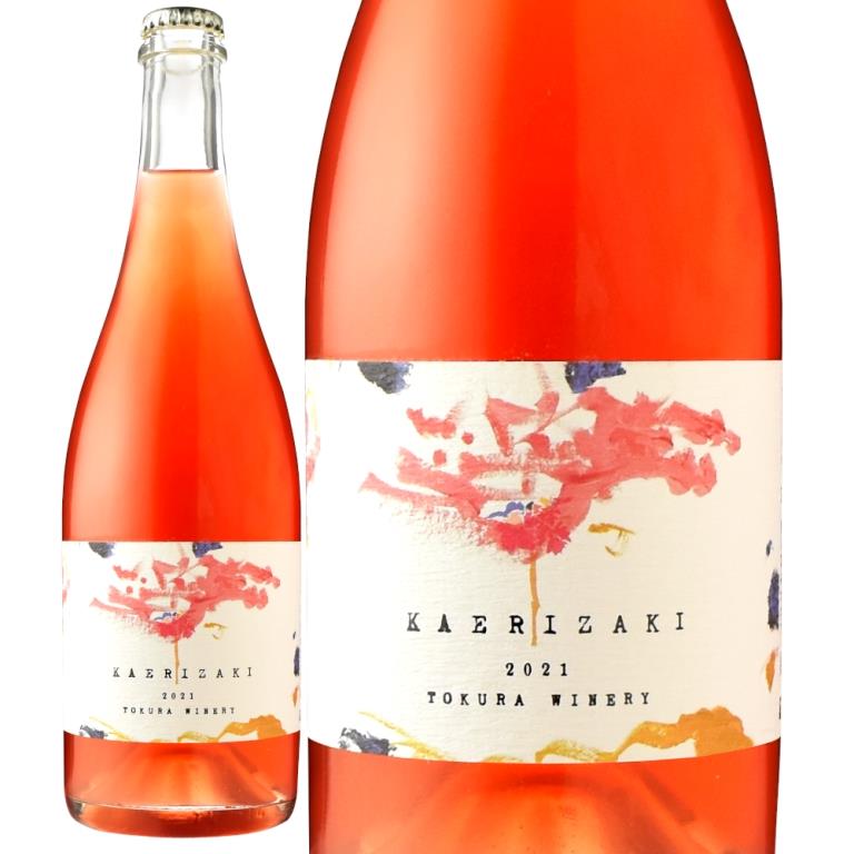 TOKURA WINERYKAERIZAKI [2021] | すべての商品 | 信濃屋のワイン専門